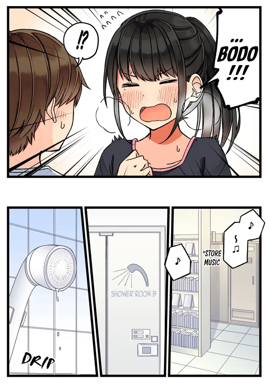 Hanging Out with a Gamer Girl
